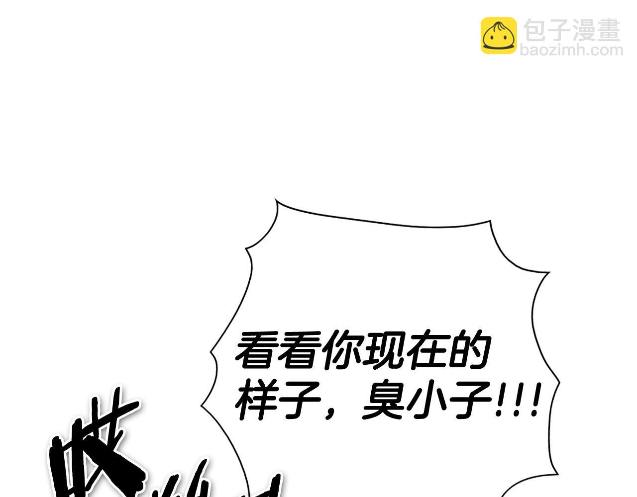 第236话 五感抽离77