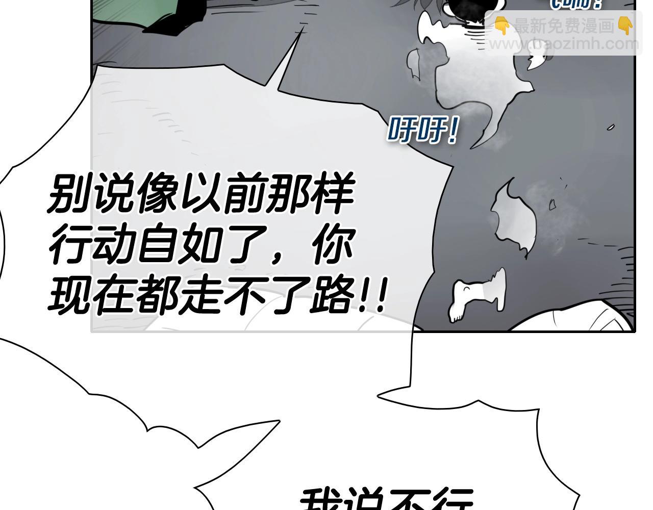 第236话 五感抽离79