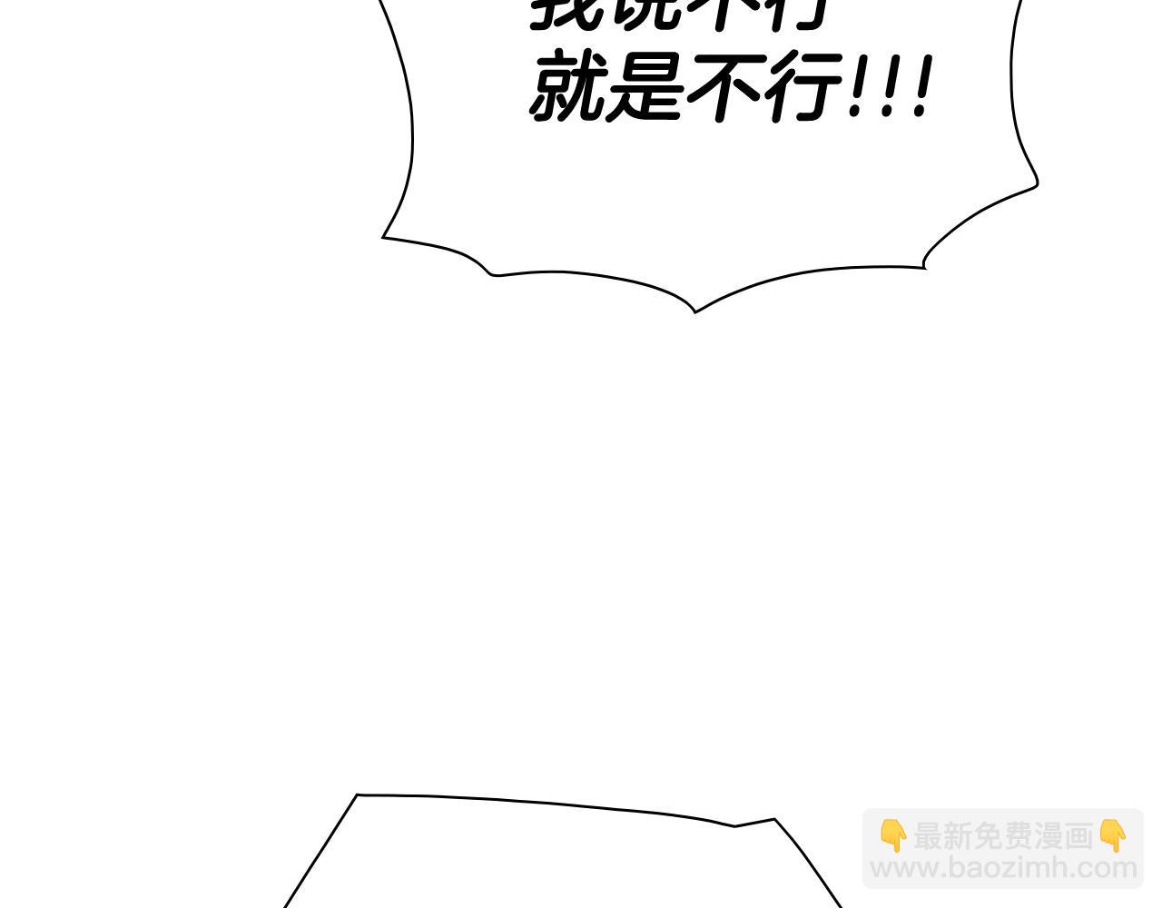 第236话 五感抽离80