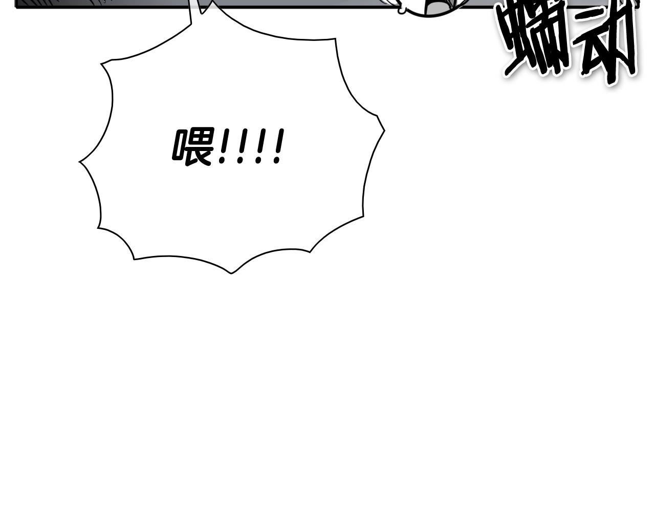 第236话 五感抽离83
