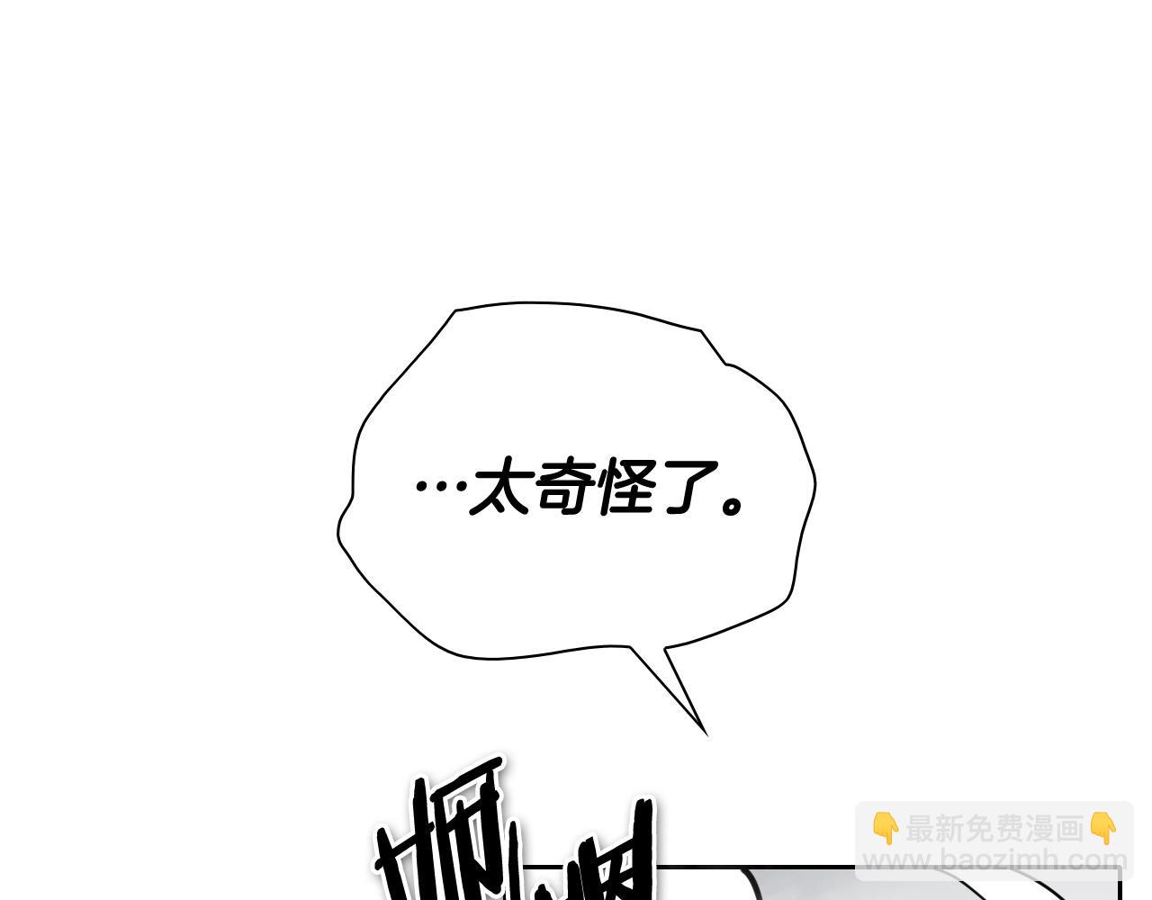 第236话 五感抽离84