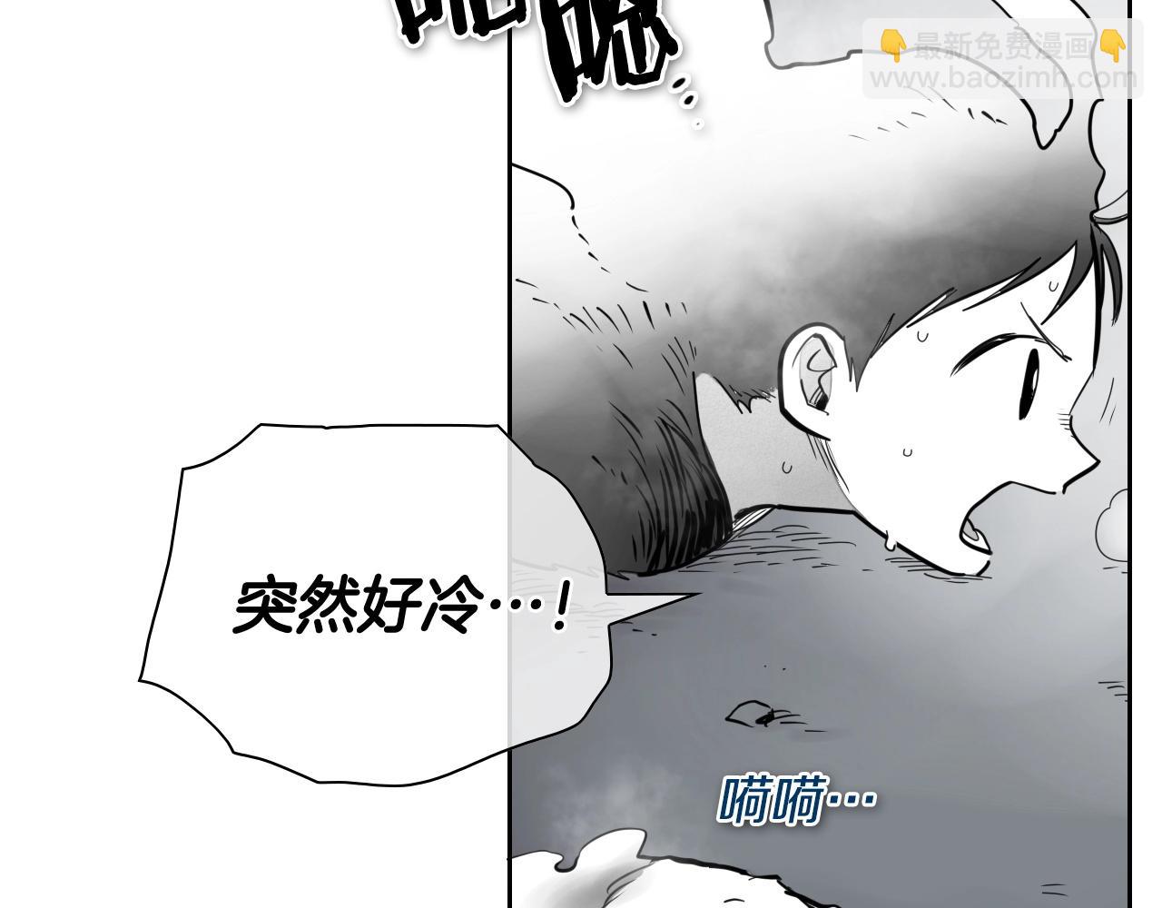 第236话 五感抽离85