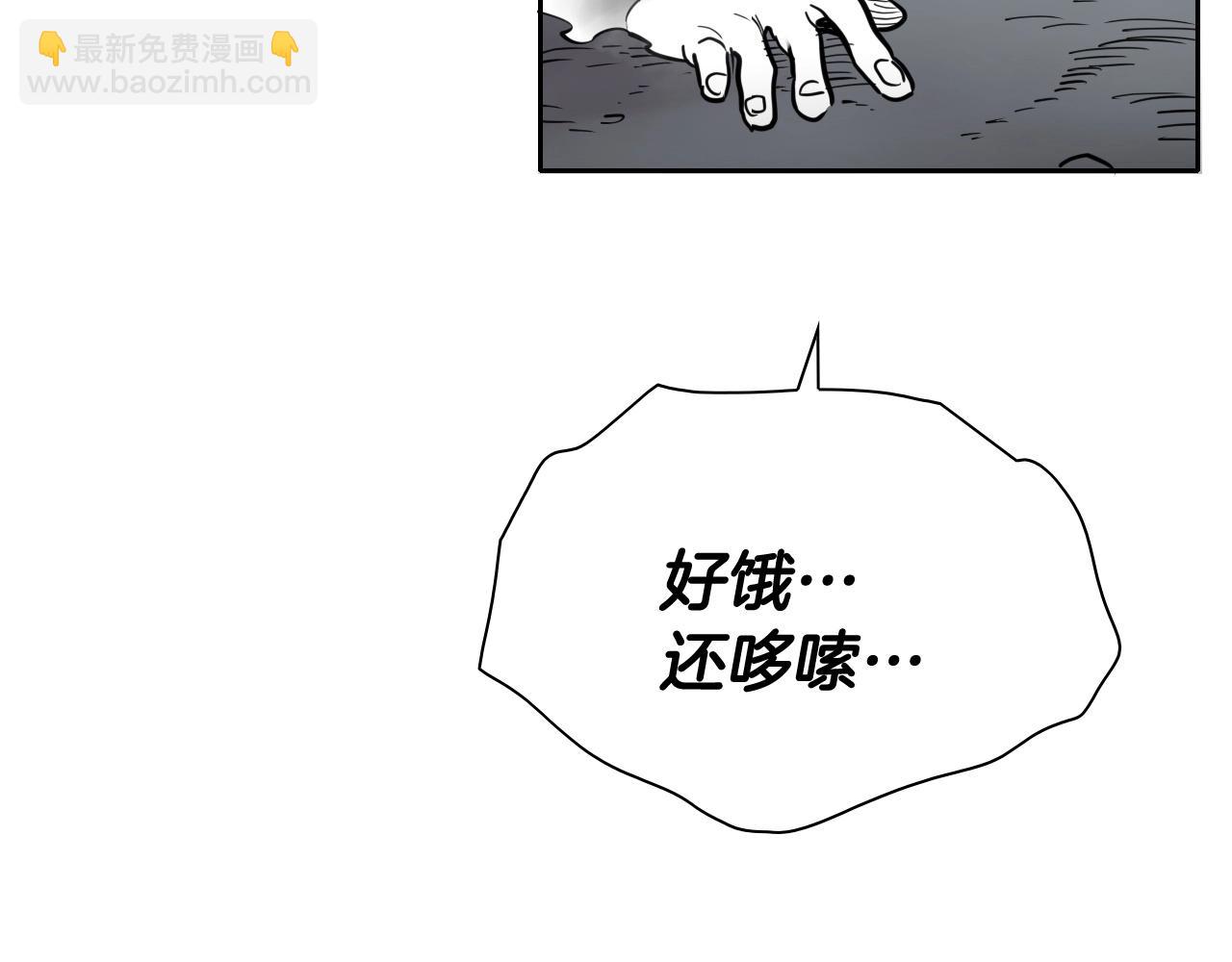 第236话 五感抽离86