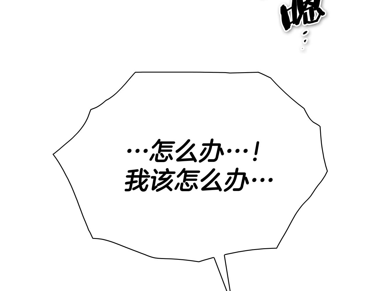 第236话 五感抽离88