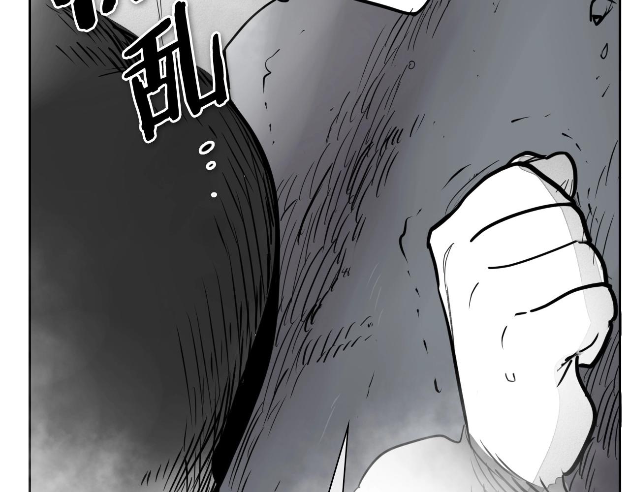 第236话 五感抽离90