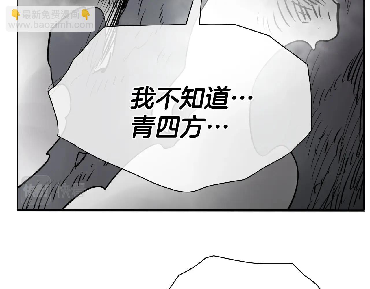 第236话 五感抽离91