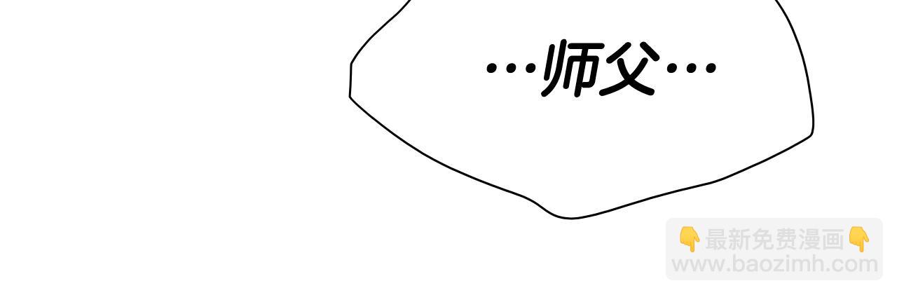 第236话 五感抽离92