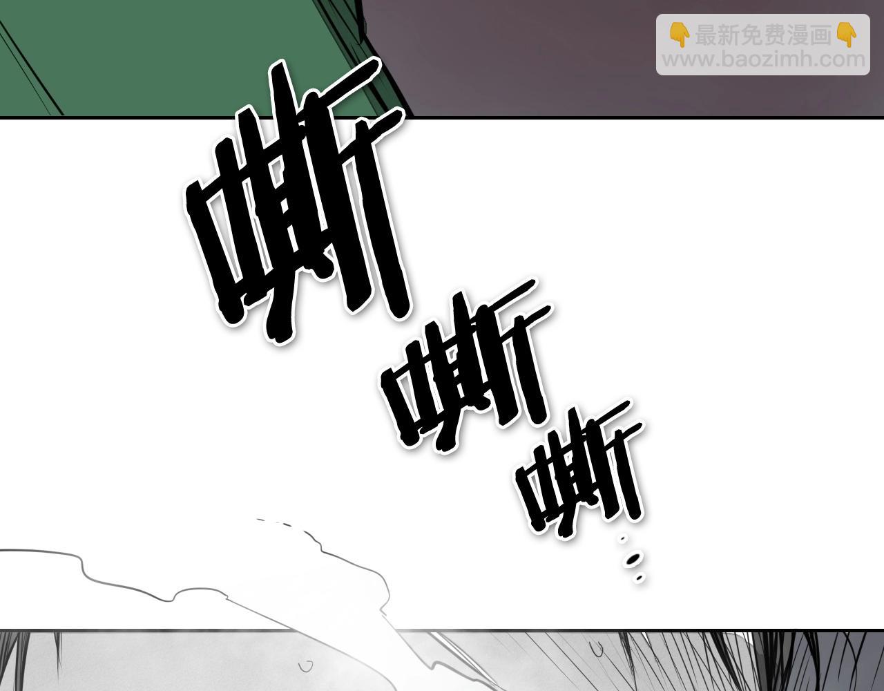 第236话 五感抽离94