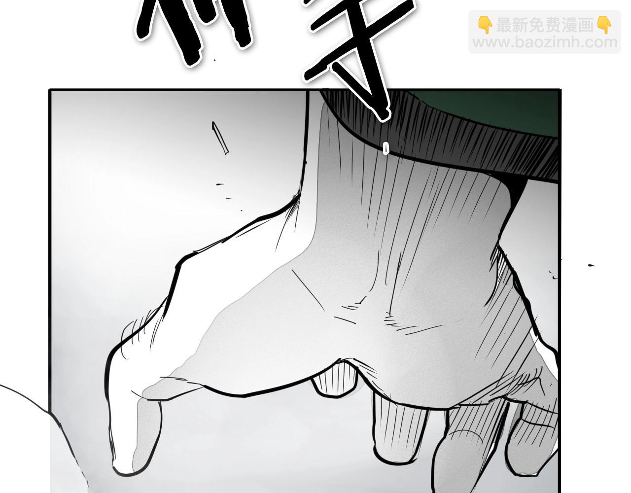 第236话 五感抽离97