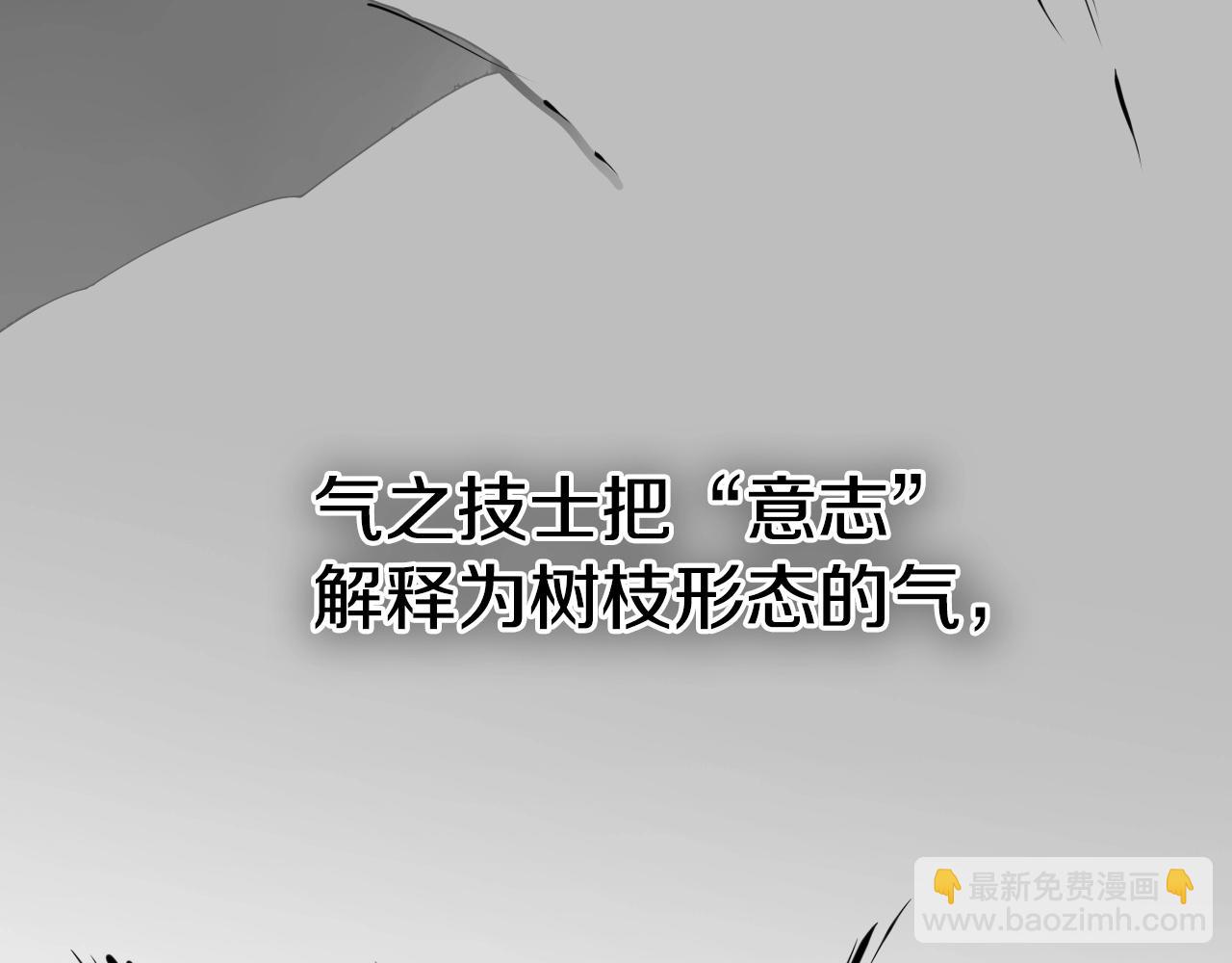 第237话 帮我11