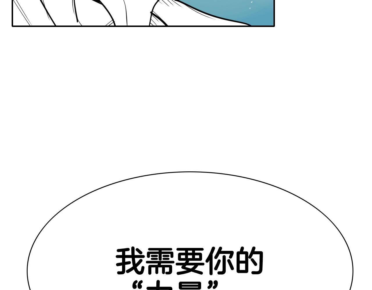 第237话 帮我116