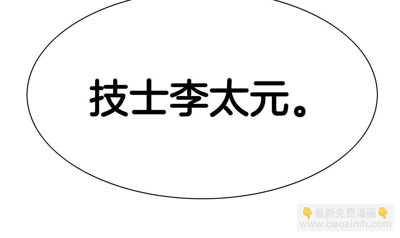 第237话 帮我119