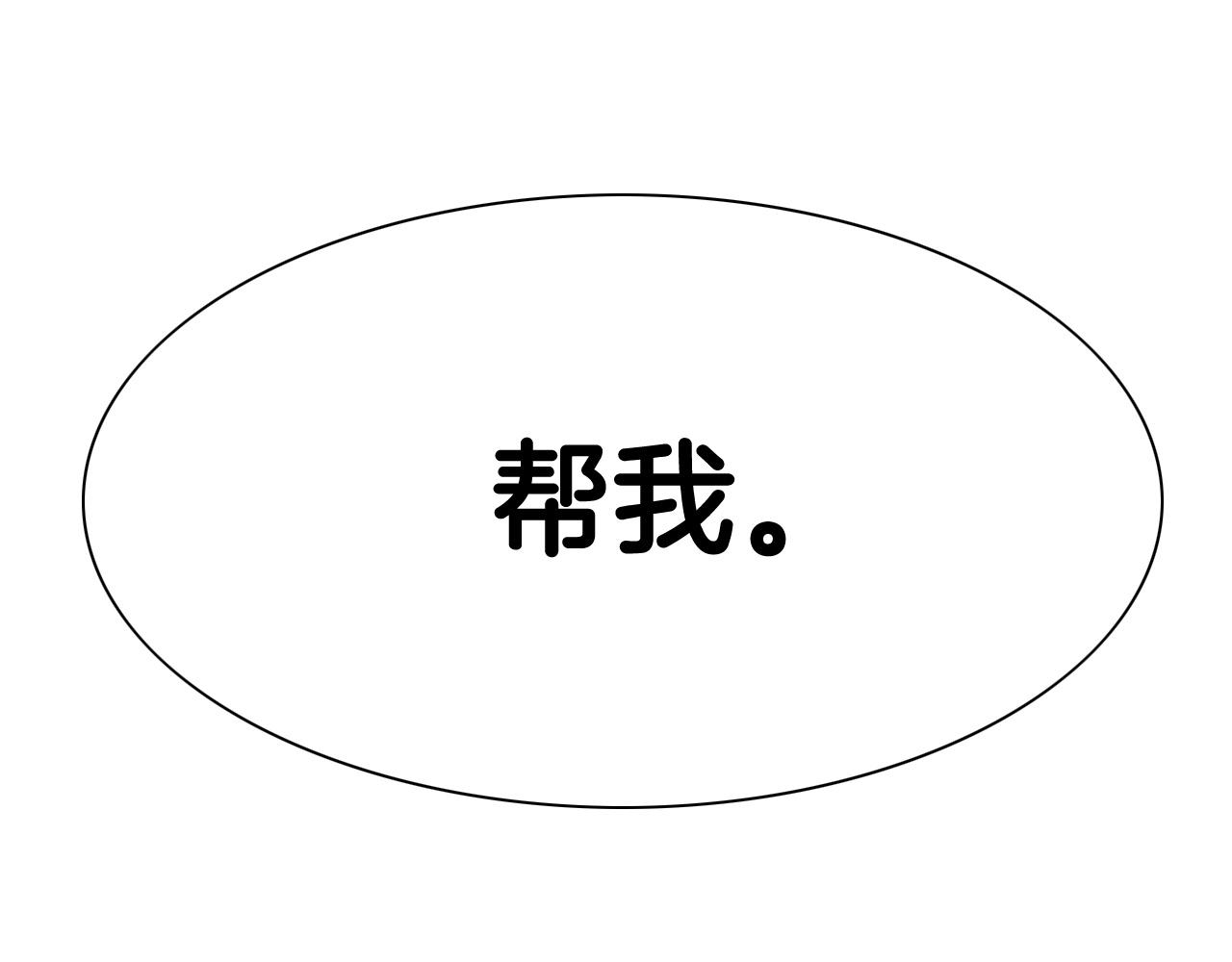 第237话 帮我122