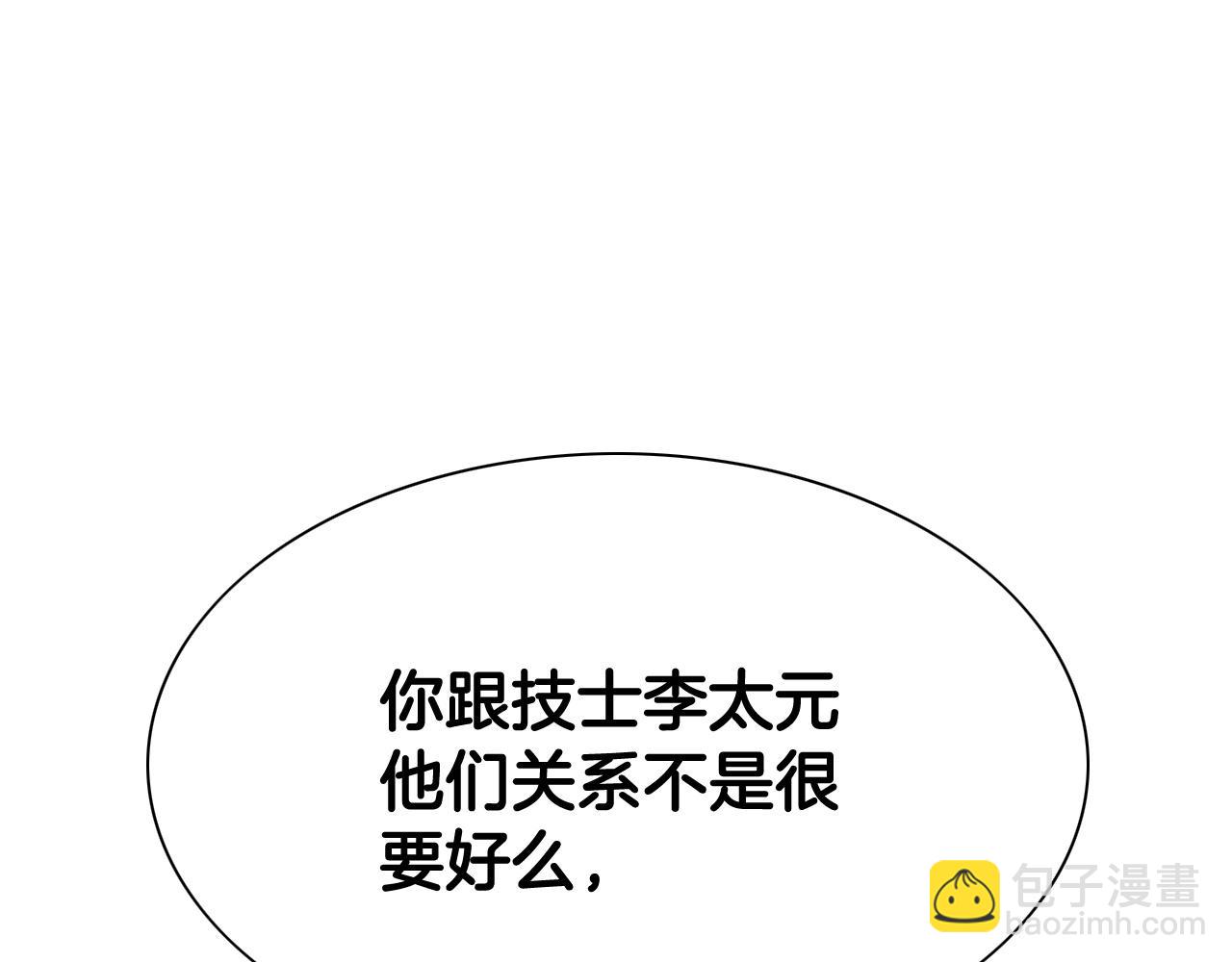 第237话 帮我136