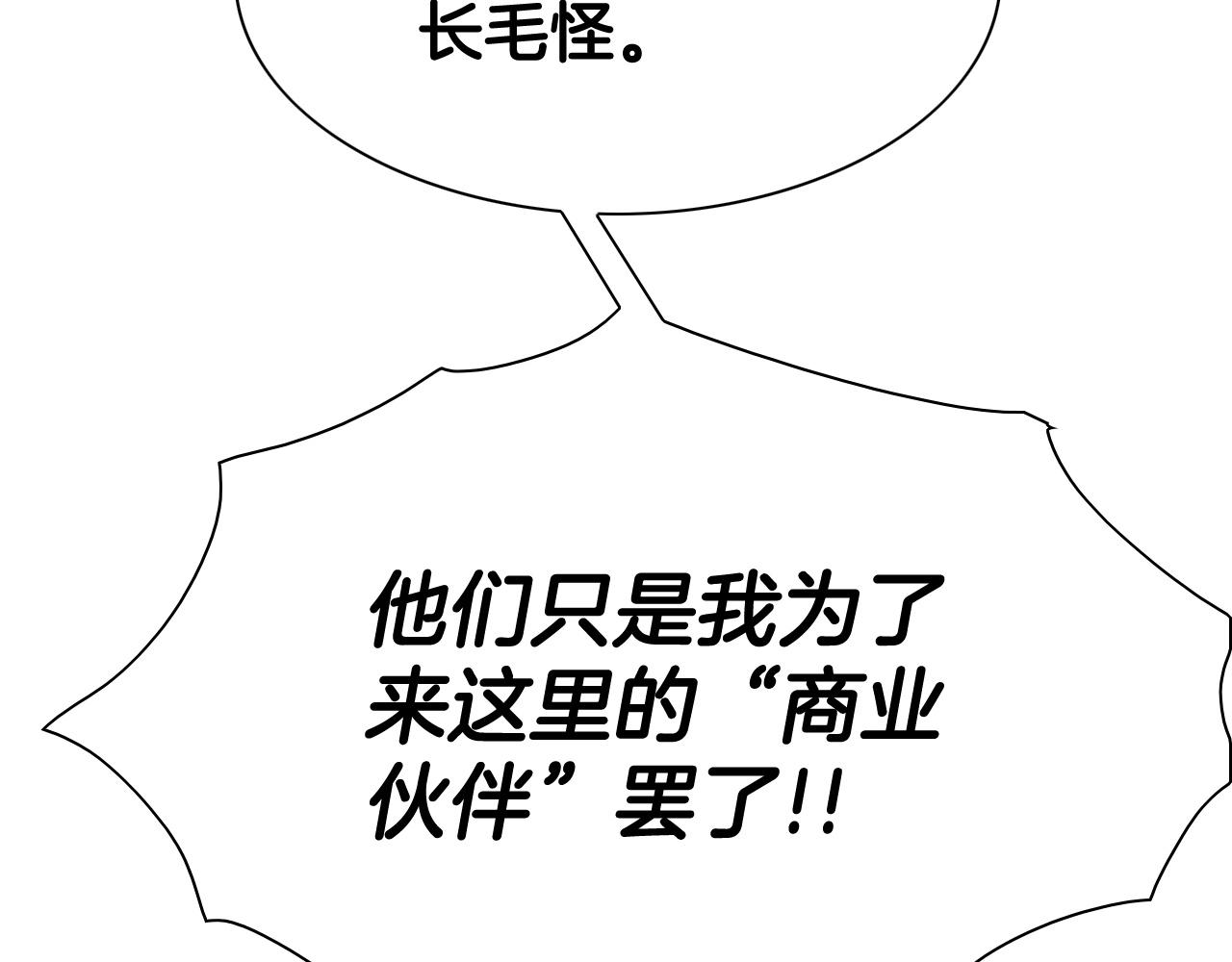 第237话 帮我142