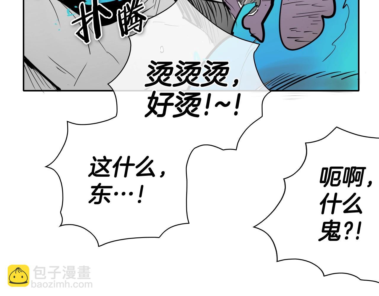 第237话 帮我150