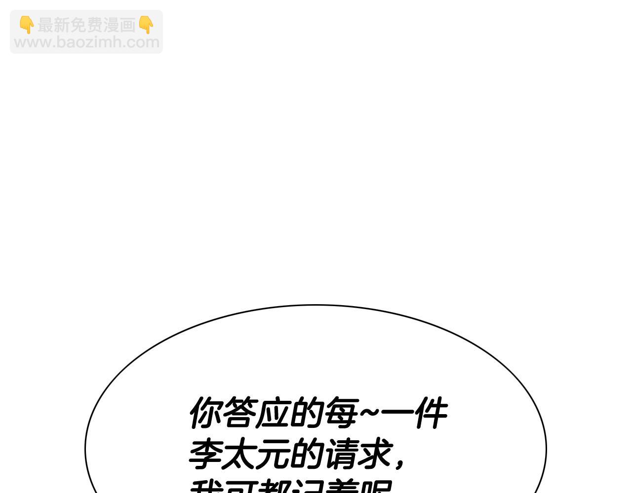 第237话 帮我159