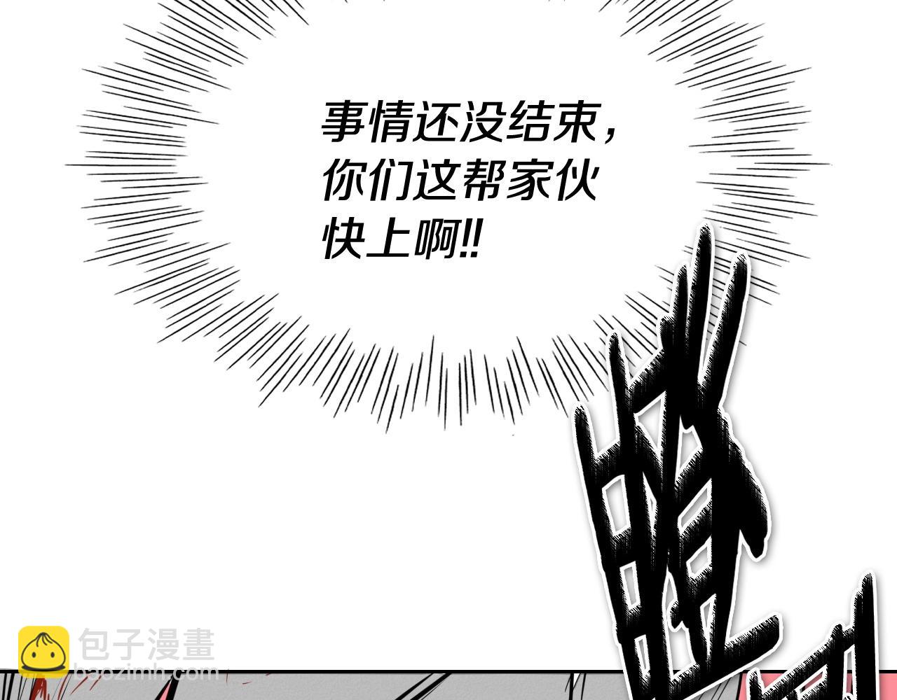 第237话 帮我162