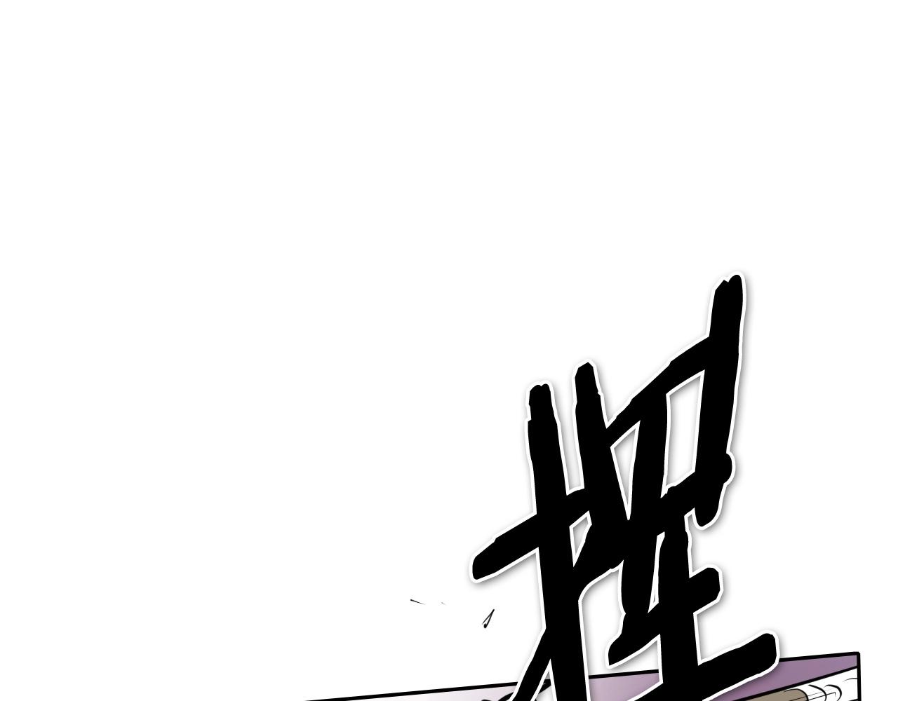 第237话 帮我164