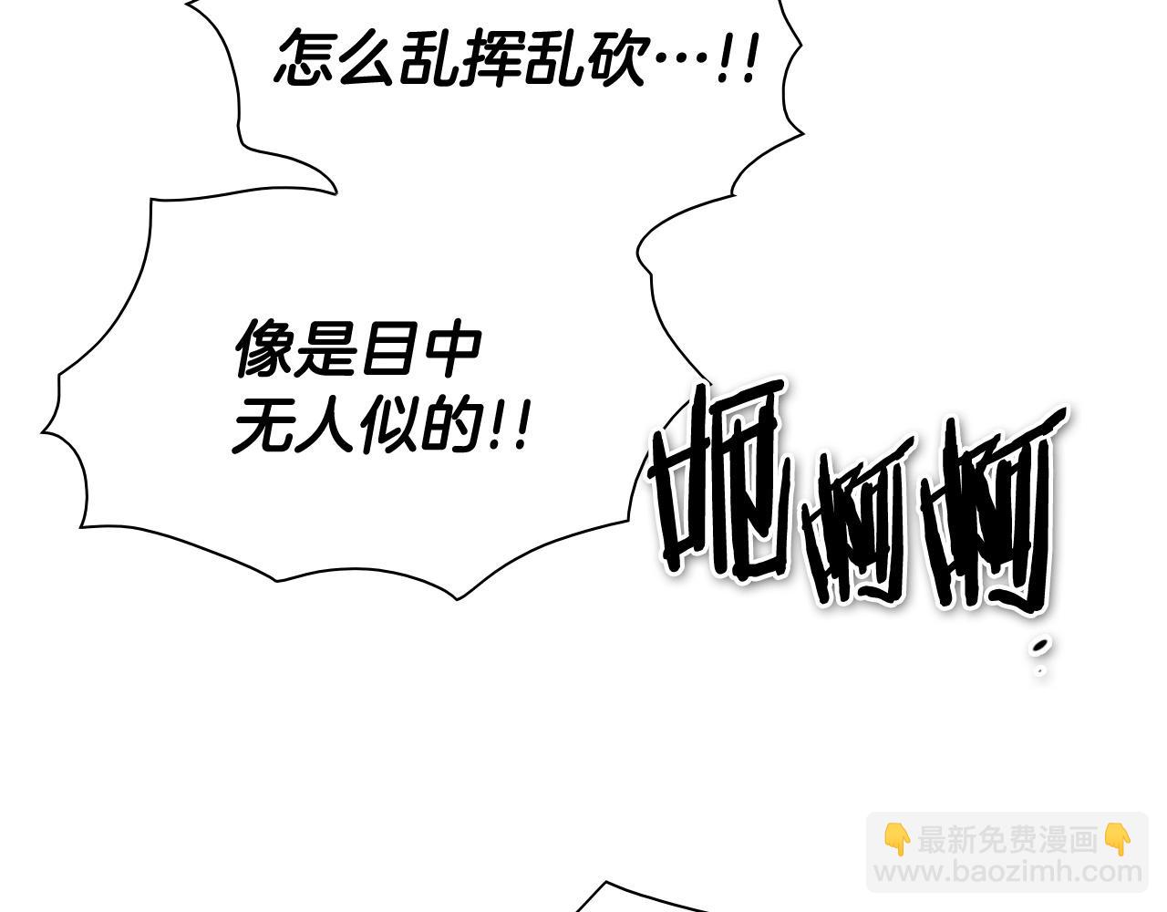 第237话 帮我169