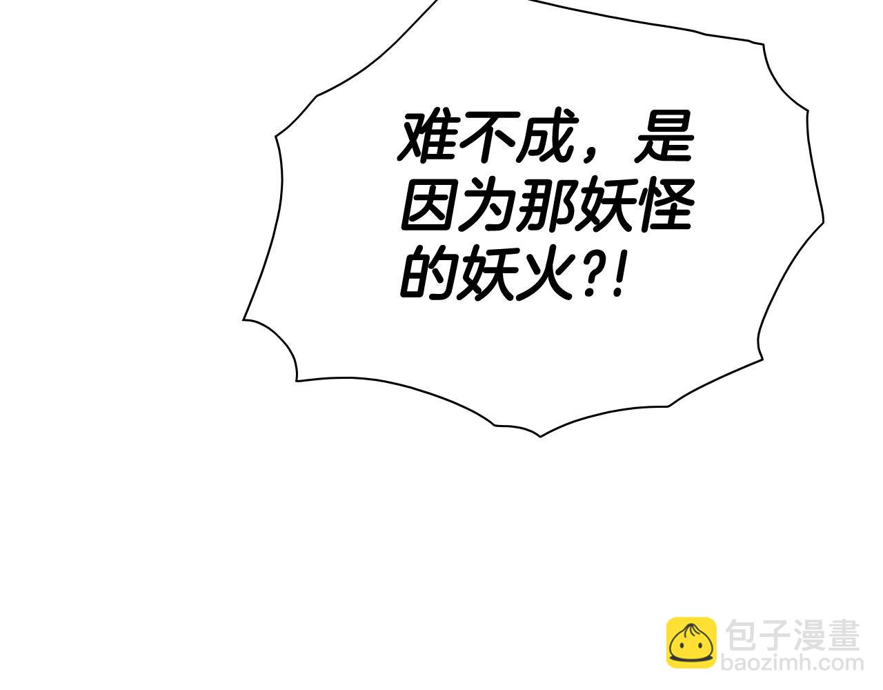 第237话 帮我170