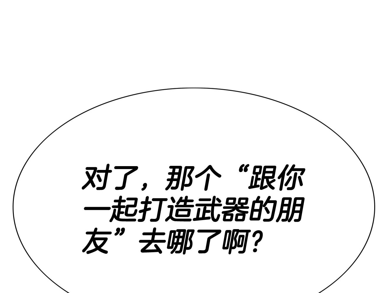 第237话 帮我171