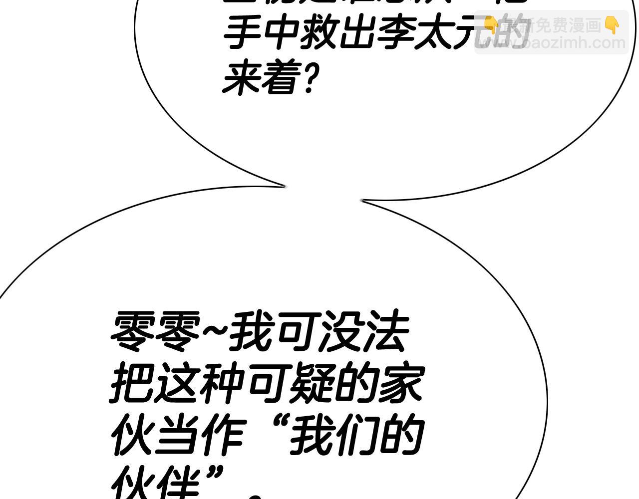 第237话 帮我174