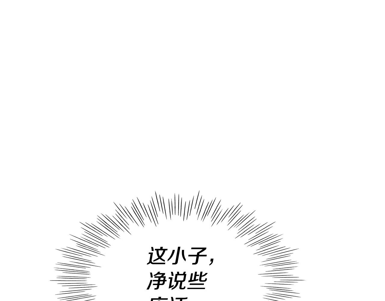 第237话 帮我179
