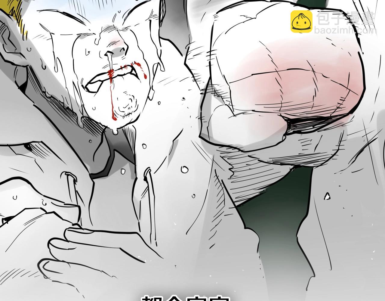 第237话 帮我18
