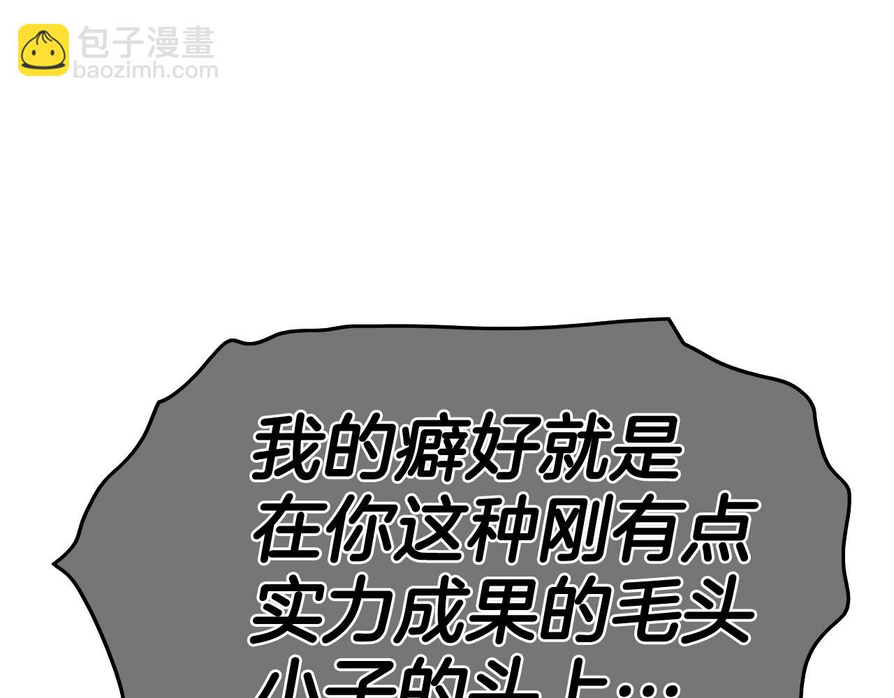 第237话 帮我185