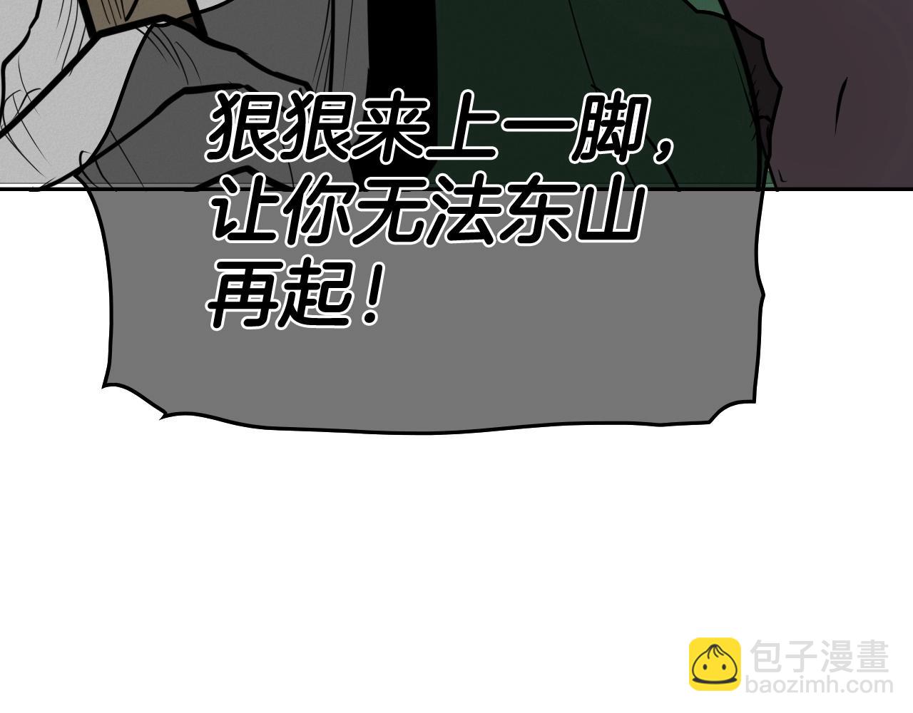 第237话 帮我188