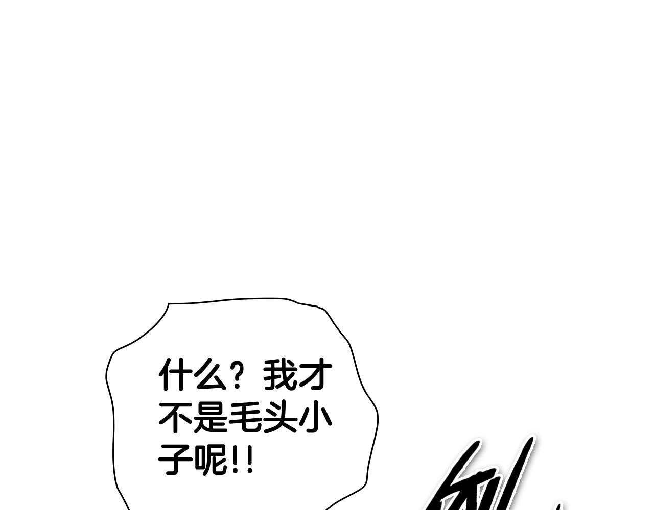 第237话 帮我190