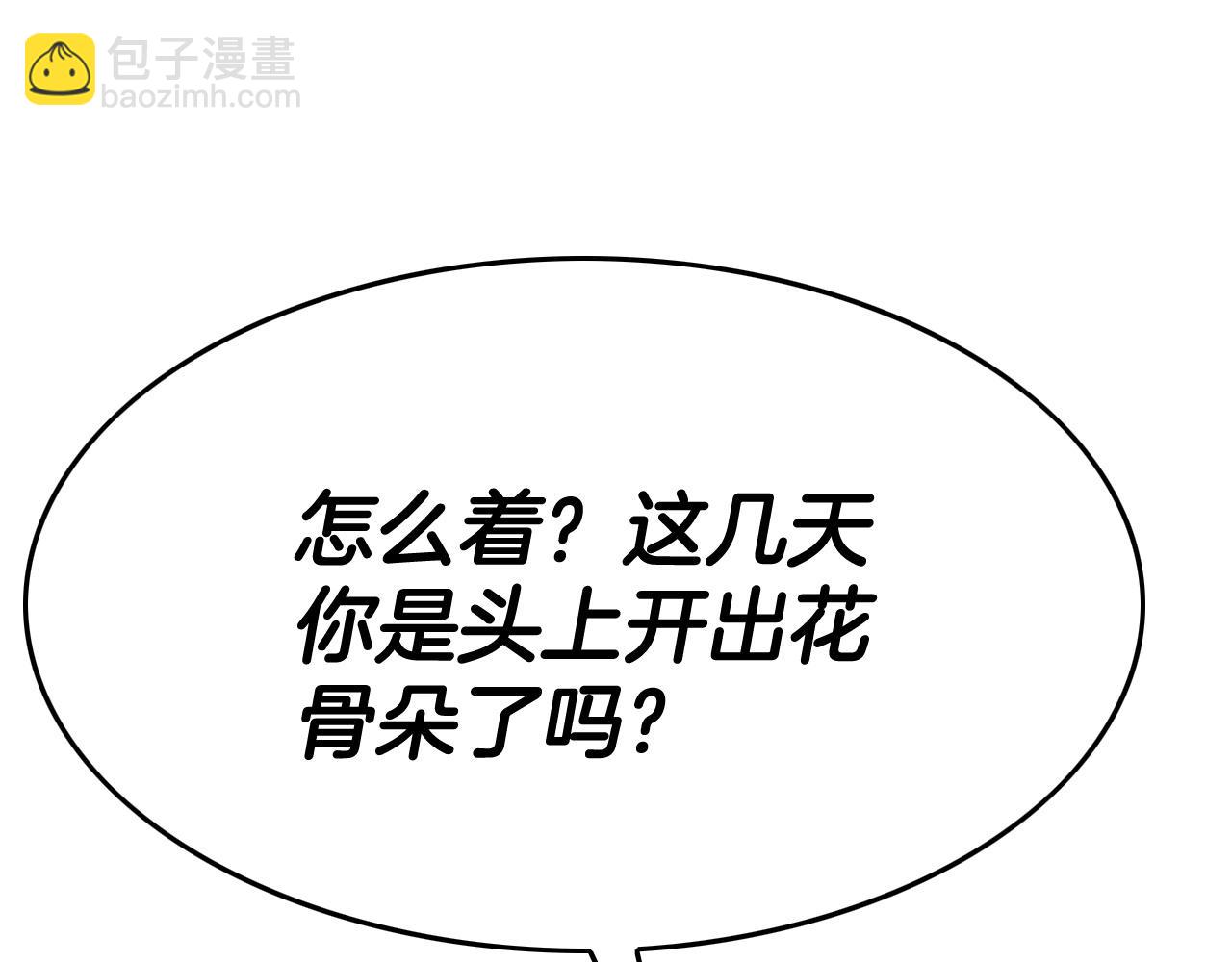 第237话 帮我193