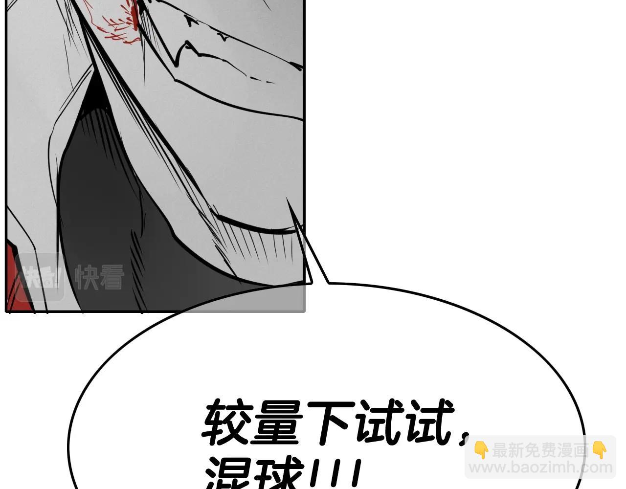 第237话 帮我196