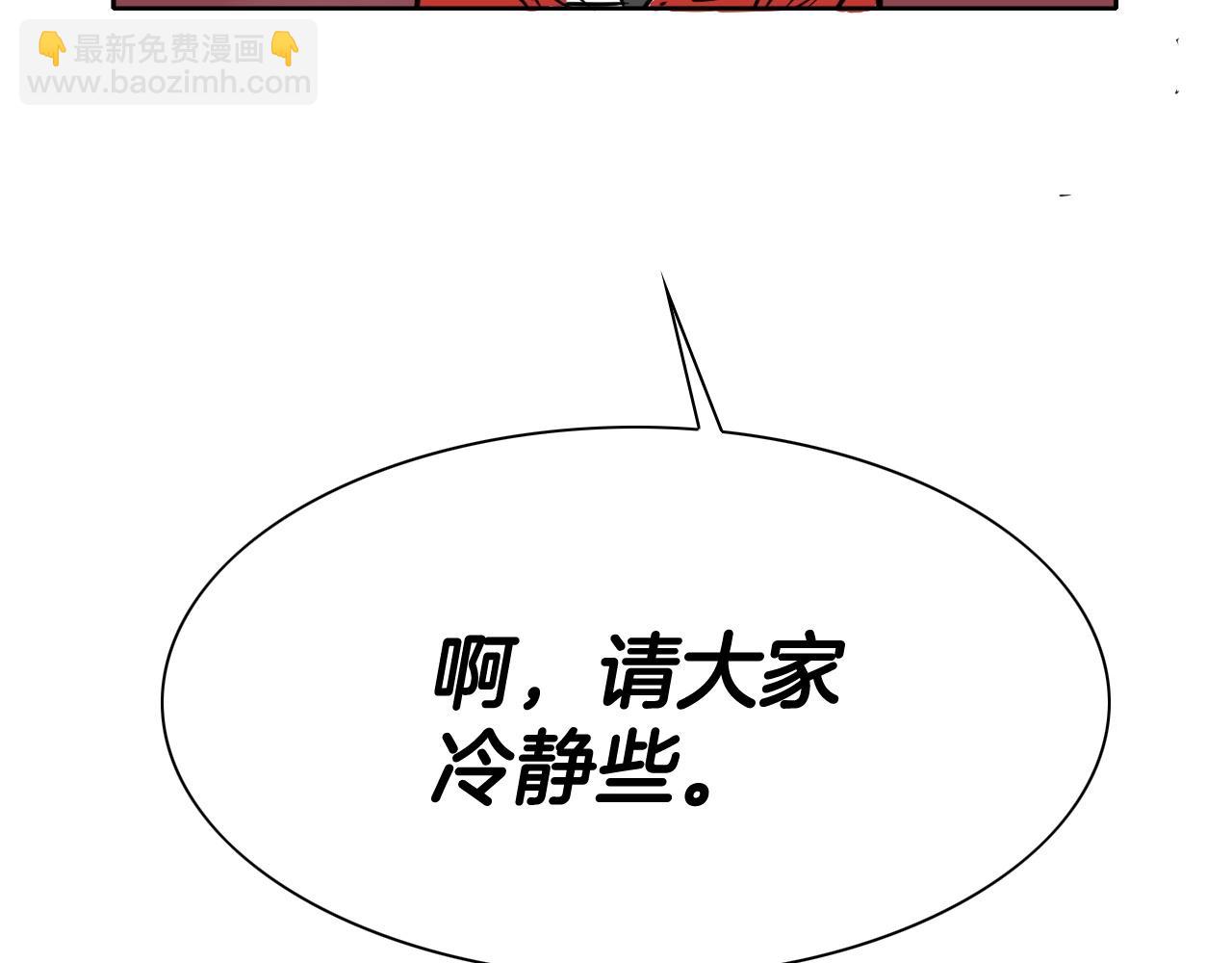 第237话 帮我206