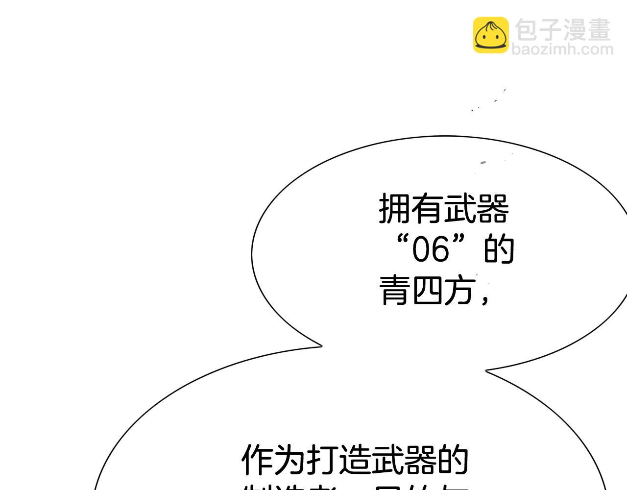 第237话 帮我208