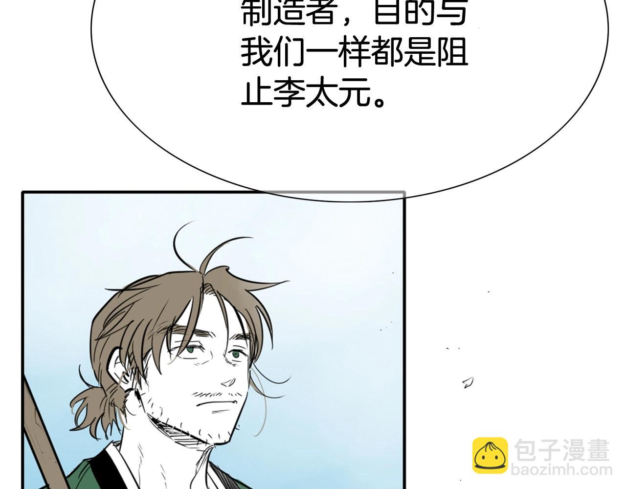 第237话 帮我209