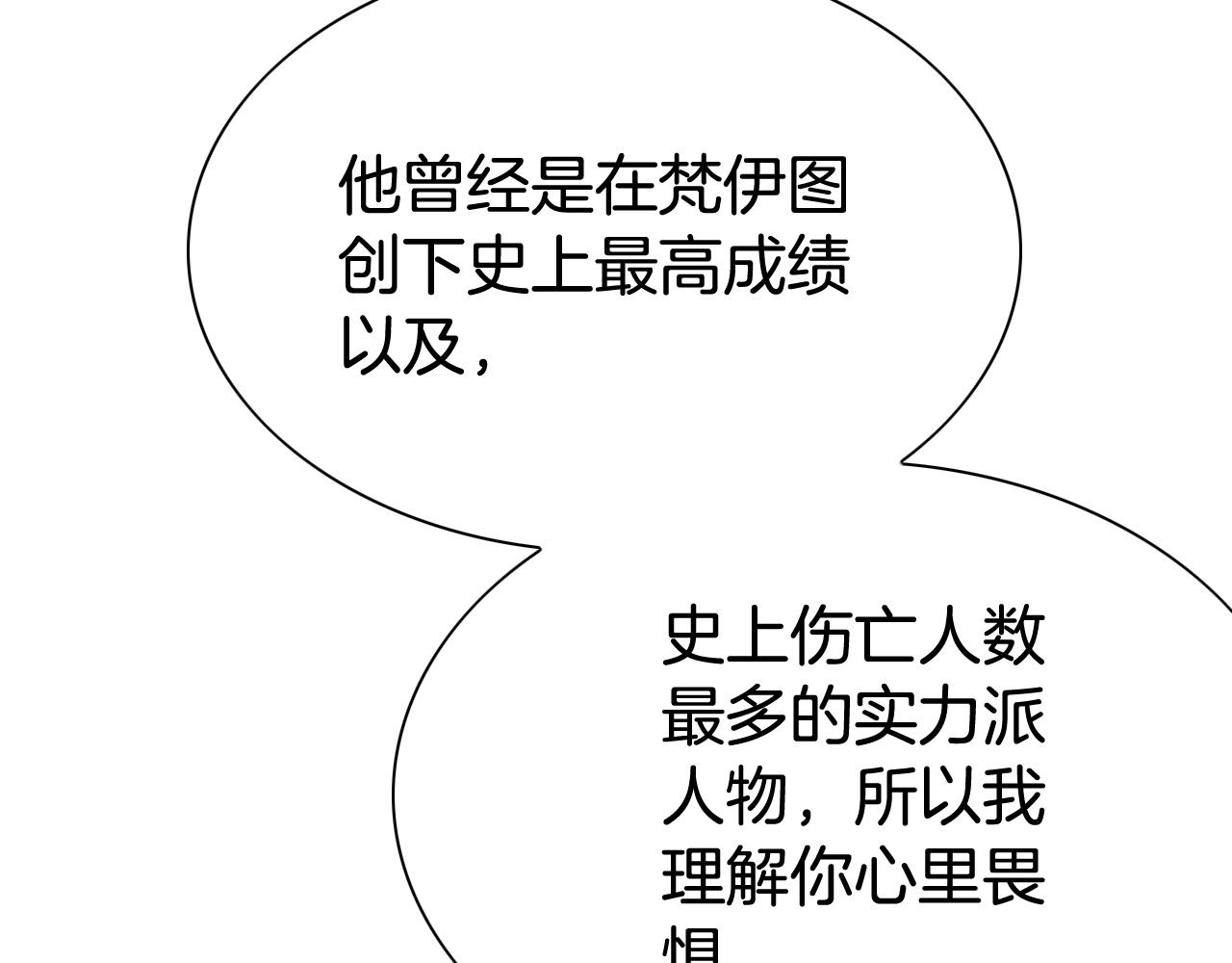 第237话 帮我211