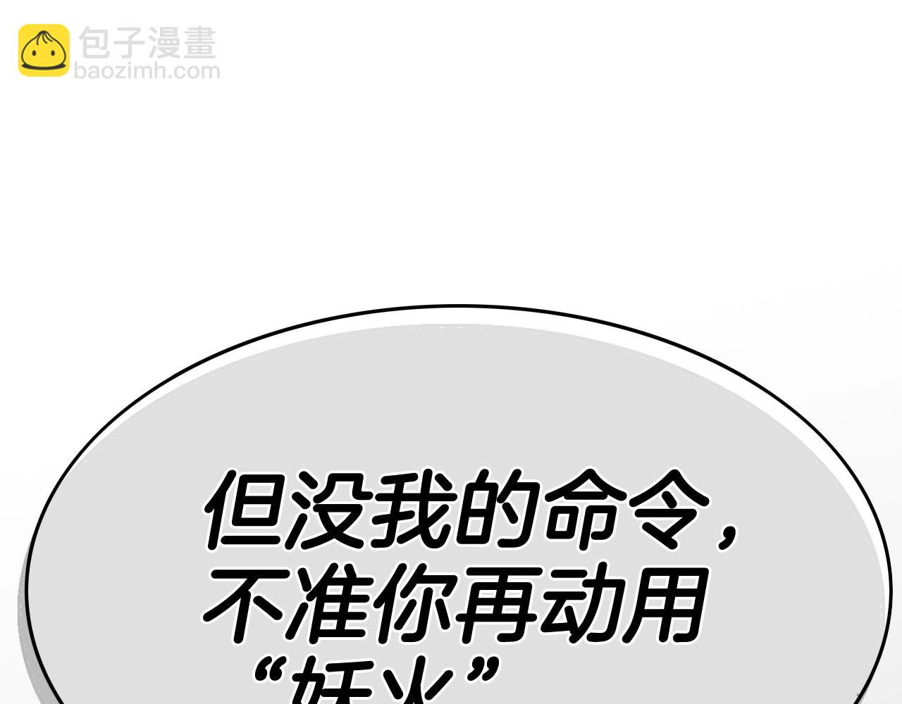 第237话 帮我229
