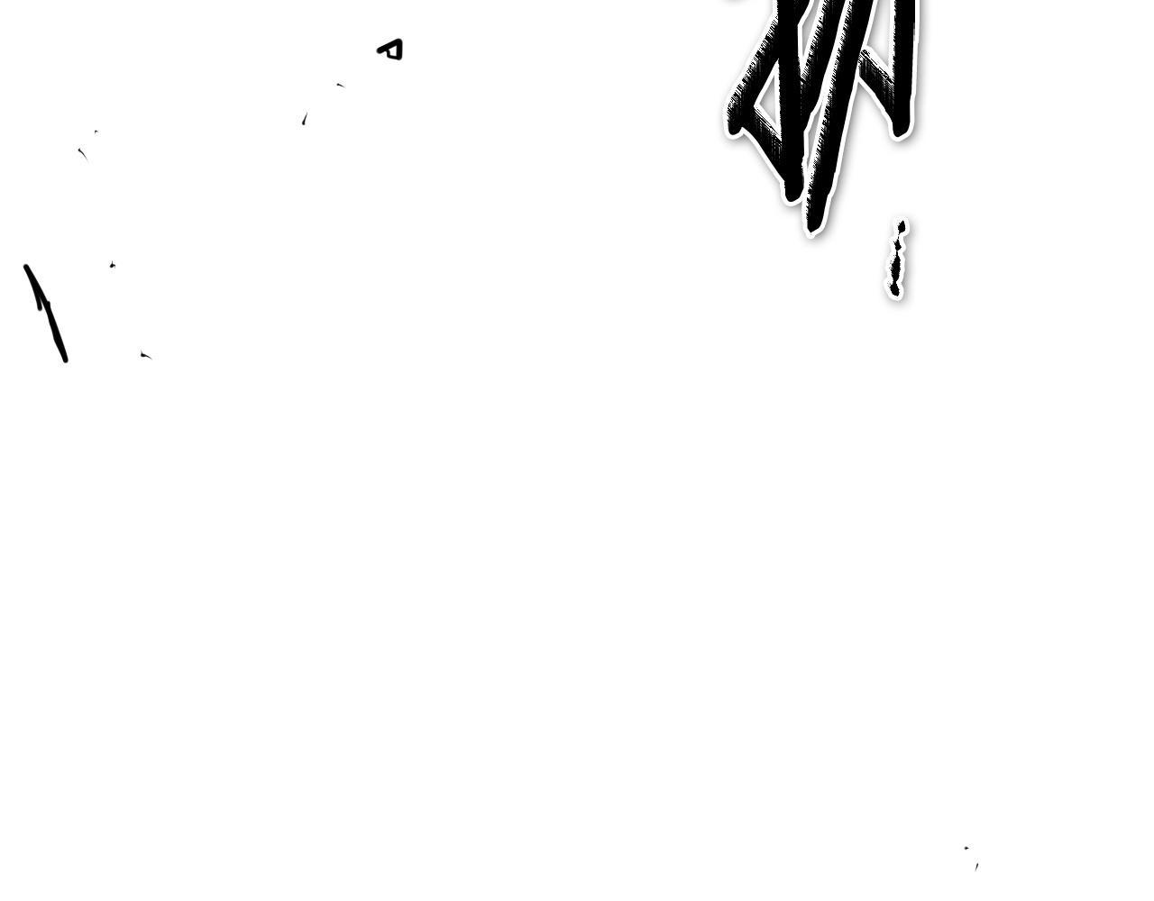 第237话 帮我233