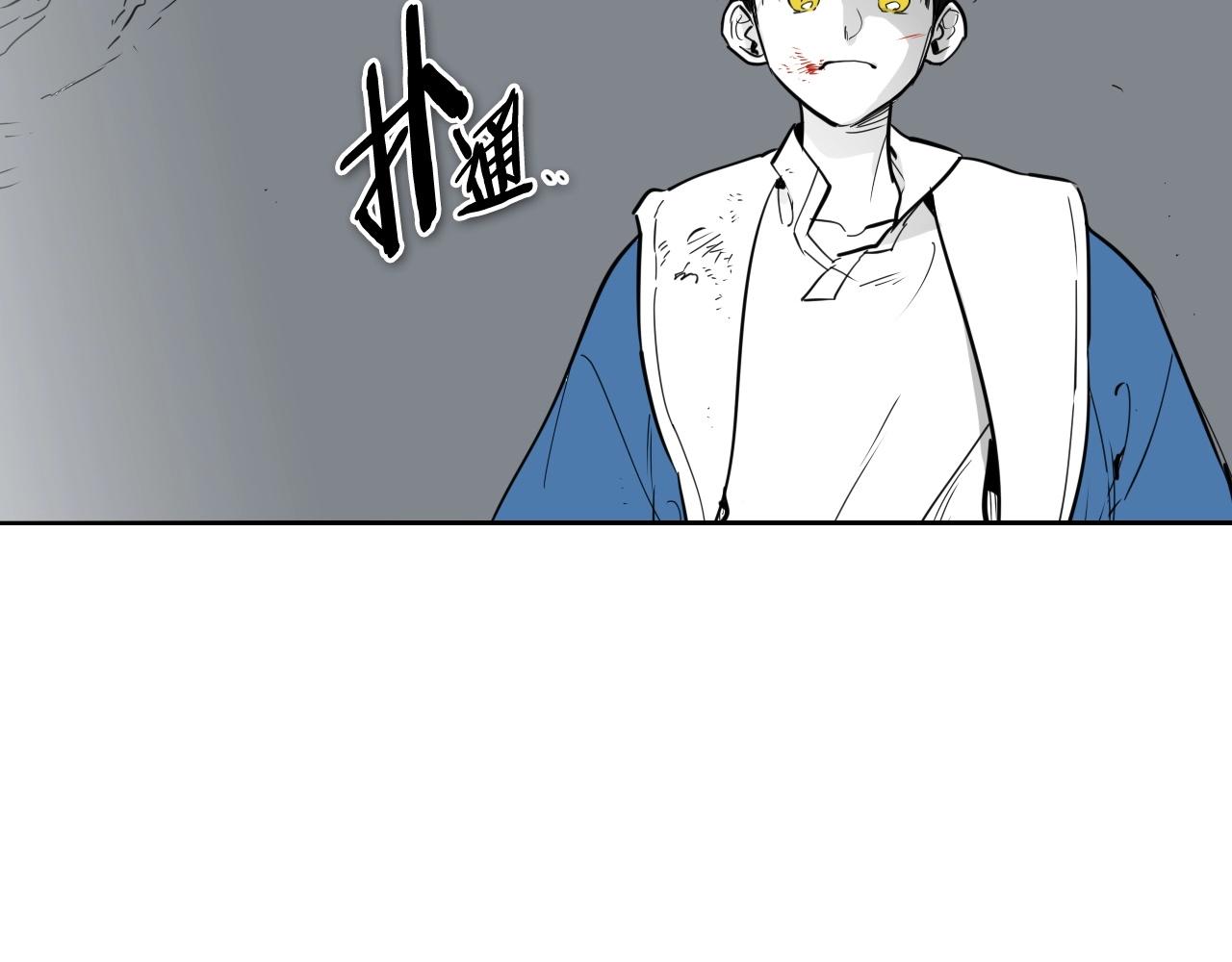 第237话 帮我3