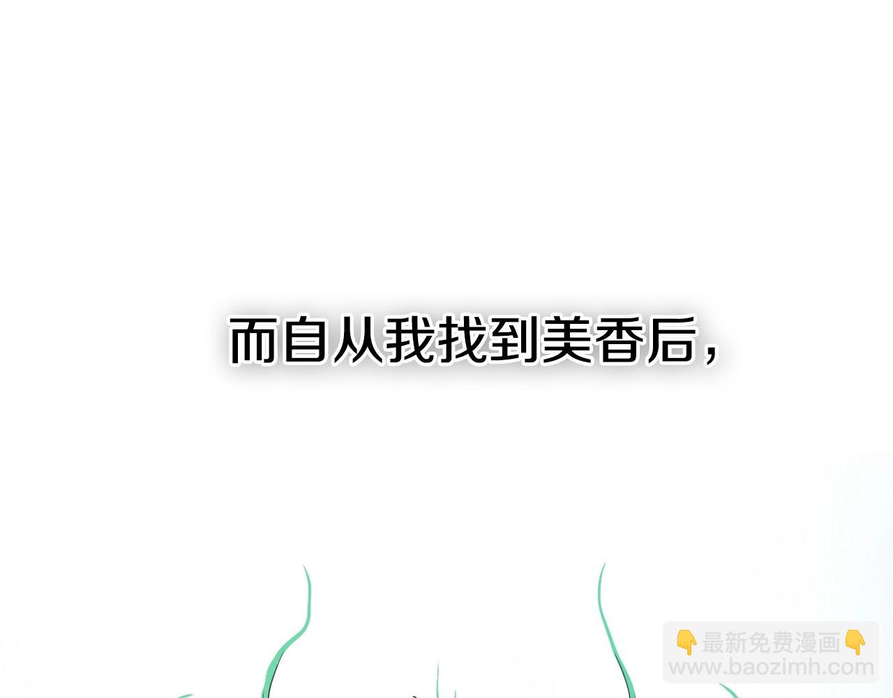 第237话 帮我30