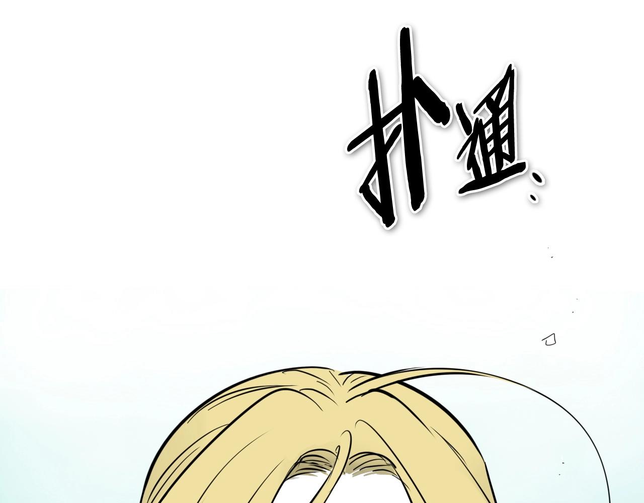 第237话 帮我4