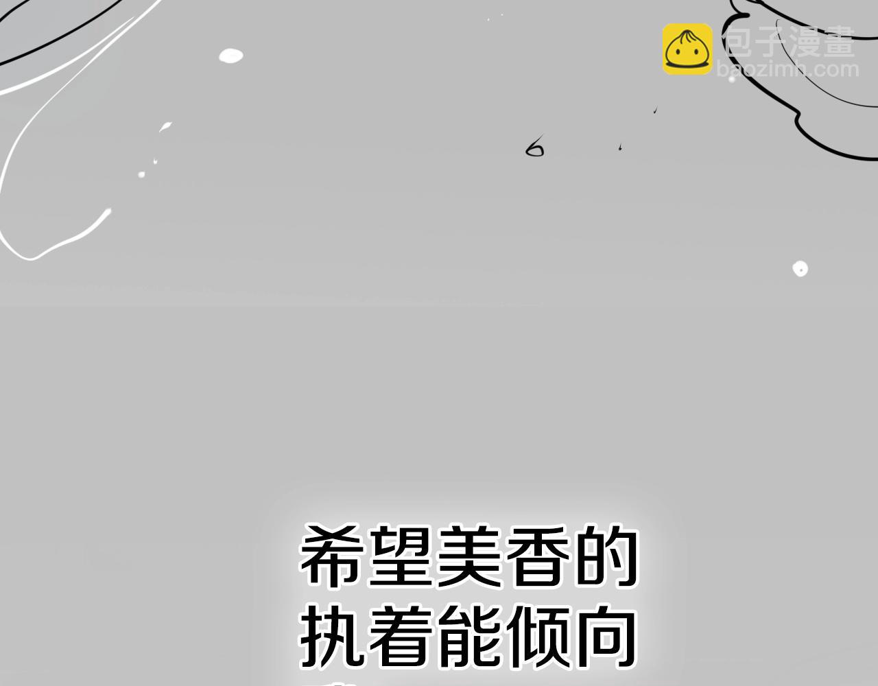第237话 帮我57