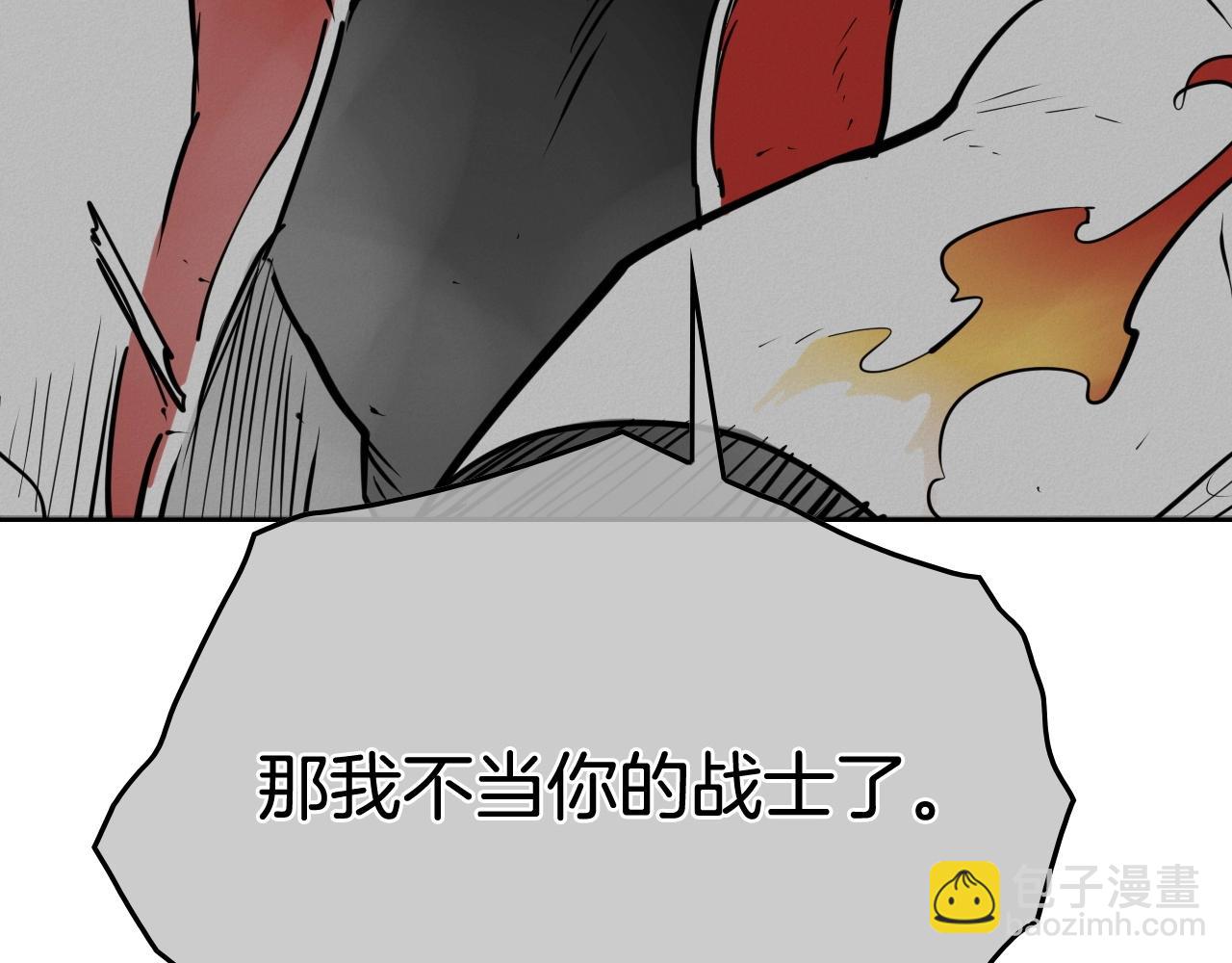 第237话 帮我70