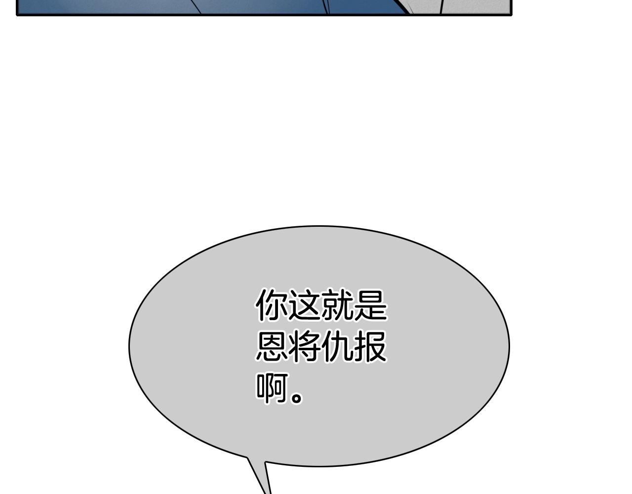 第237话 帮我76
