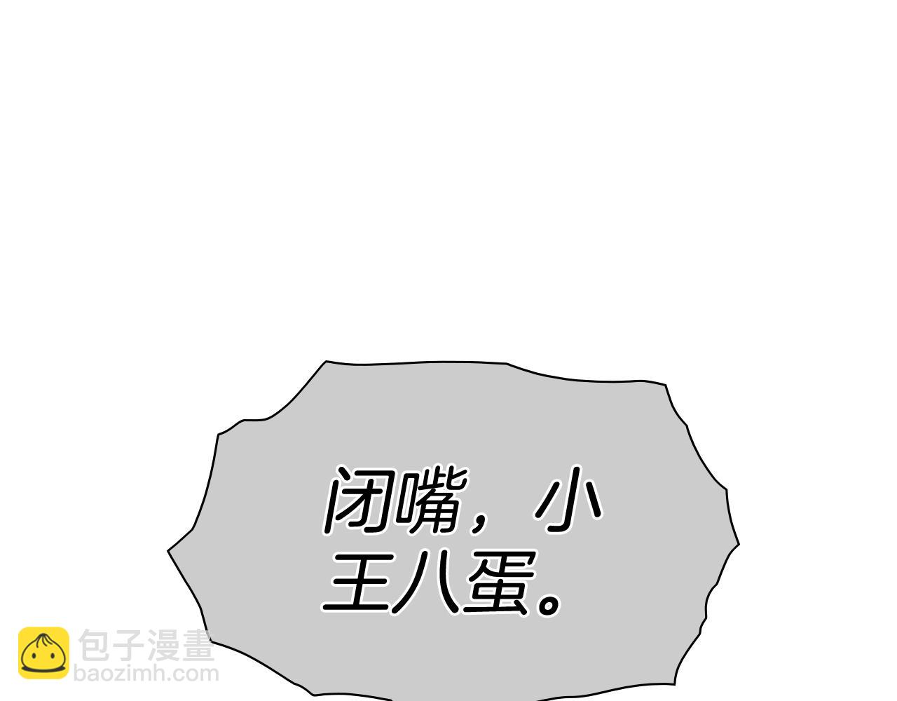 第237话 帮我79