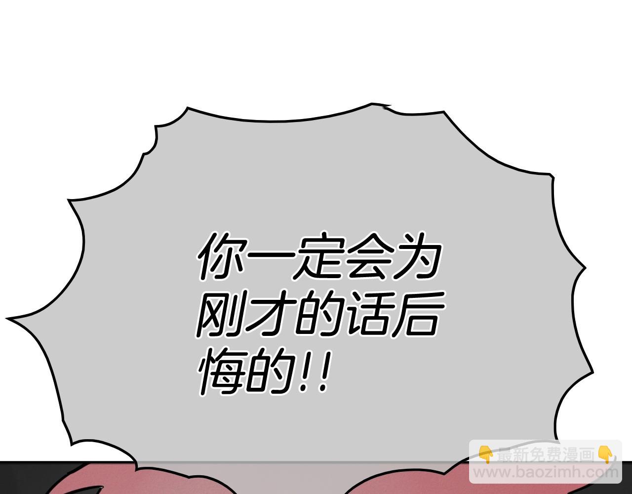 第237话 帮我82