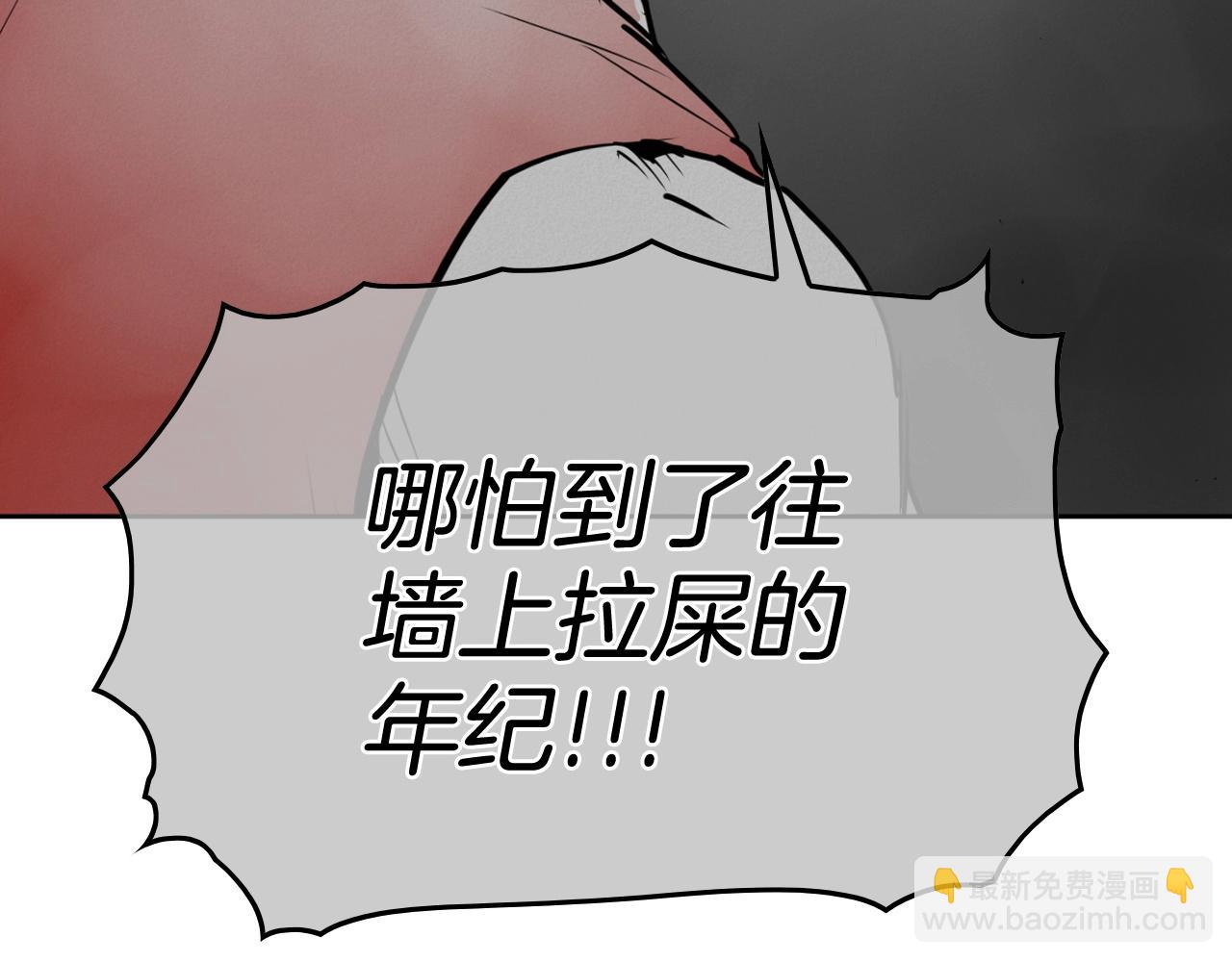第237话 帮我84