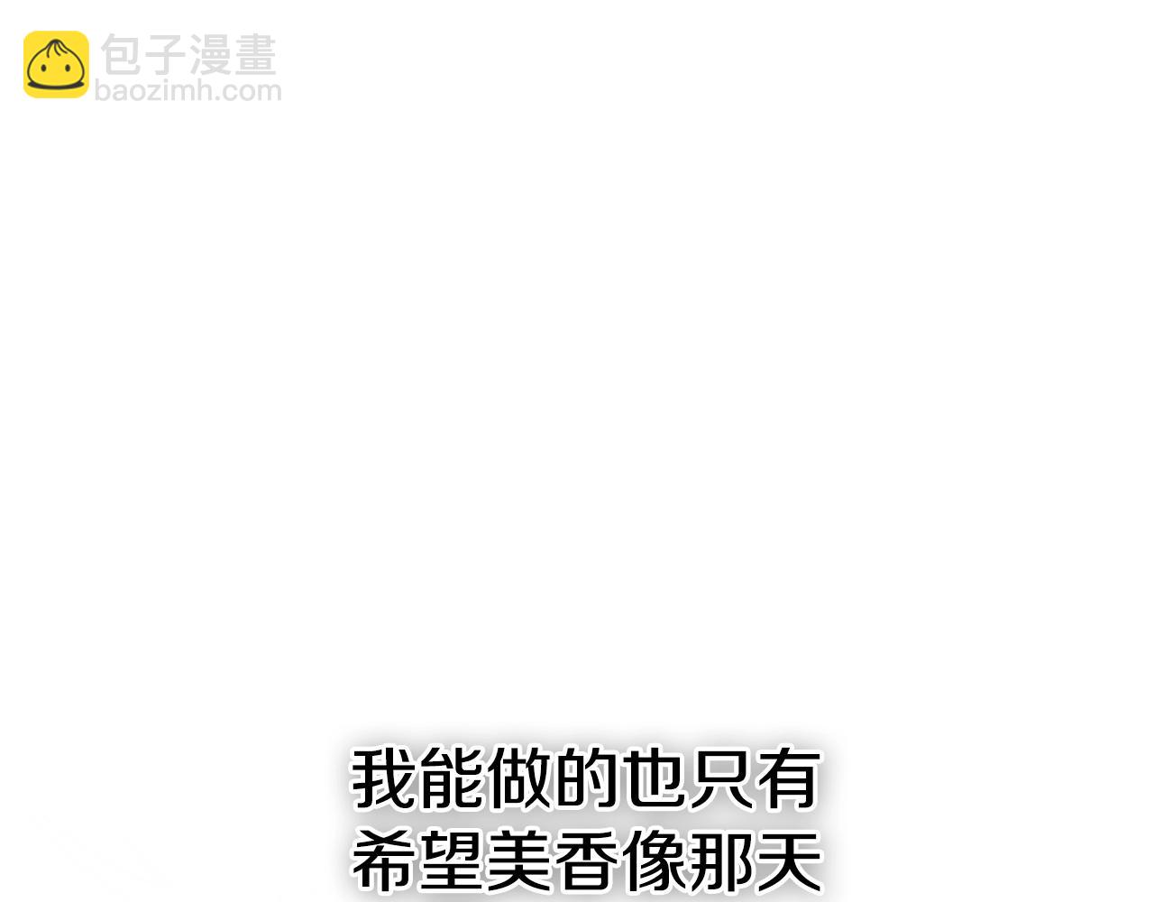 第237话 帮我93